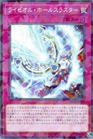 カードを売る/遊戯王/デッキビルドパック/デッキビルドパック