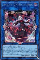 【遊戯王】シークレットレア◇M∀LICE<Q>RED RANSOM