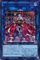 カードを売る/遊戯王/デッキビルドパック/デッキビルドパック