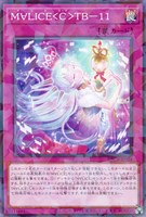 【遊戯王】パラレルレア◇M∀LICE<C>TB-11