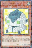 【遊戯王】パラレルレア◇ドットスケーパー