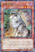 【遊戯王】パラレルレア◇孤高除獣