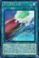 Amazon.co.jp: 遊戯王カード 海皇精 アビスライン(スーパーレア