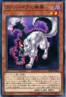 【遊戯王】ノーマル）モンスター◇ヴァンパイアの眷属