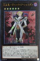 空牙団の英雄 ラファール【遊戯王トレカお買得価格通販：トレコロ】