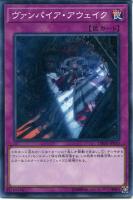 空牙団の英雄ラファール プレイマット