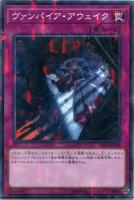 交血鬼 ヴァンパイア シェリダン 遊戯王トレカお買得価格通販 トレコロ 交血鬼 ヴァンパイア シェリダン 遊戯王トレカお買得価格通販 トレコロ