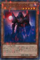 【遊戯王】ノーマル)パラレル仕様)モンスター◇シャドウ・ヴァンパイア