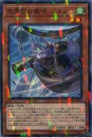 交血鬼 ヴァンパイア シェリダン 遊戯王トレカお買得価格通販 トレコロ 交血鬼 ヴァンパイア シェリダン 遊戯王トレカお買得価格通販 トレコロ