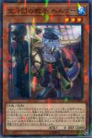 空牙団の英雄 ラファール【遊戯王トレカお買得価格通販：トレコロ】