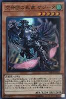 遊戯王OCG 空牙団の英雄ラファール プレイマット 韓国 遊戯王OCG 空牙団の英雄ラファール プレイマット 韓国 遊戯王OCG