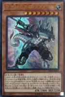 空牙団の英雄 ラファール【遊戯王トレカお買得価格通販：トレコロ】