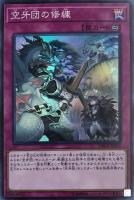 キズあり【遊戯王】パラレルレア◇心変わり キズあり【遊戯王】パラレルレア◇心変わり