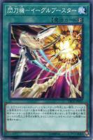 閃刀姫－シズク【遊戯王トレカお買得価格通販：トレコロ】