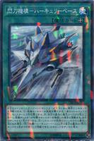 遊戯王 マジカル・エクスプロージョン 41HfMERcBNL._AC_SY200_QL15_.jpg