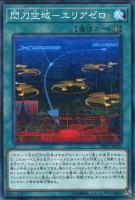 神の通告【遊戯王トレカお買得価格通販：トレコロ】