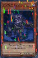空牙団の英雄 ラファール【遊戯王トレカお買得価格通販：トレコロ】