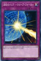 強制脱出装置【遊戯王トレカお買得価格通販：トレコロ】