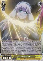 【ヴァイス】SR◇夏の風物詩 ひな