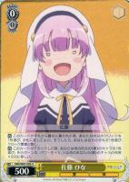 【ヴァイス】U◇佐藤 ひな