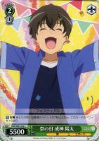 全てを知る者　ひな　SP サイン 神様になった日 全てを知る者 ひな SP サイン