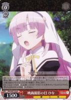 【ヴァイス】R◇映画撮影の日 ひな