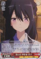 【ヴァイス】SR◇祭の日 伊座並 杏子