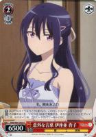 【ヴァイス】U◇意外な言葉 伊座並 杏子