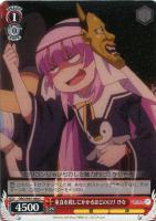 【ヴァイス】C◇童貞を殺しにかかるほどのロリ ひな
