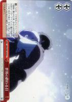 【ヴァイス】CC◇世界の終わる日