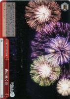 【ヴァイス】CC◇夜に咲く花