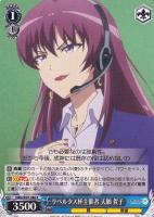 【ヴァイス】R◇リベルタス杯主催者 天願 賀子