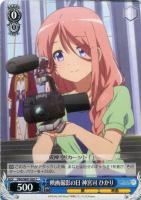 【ヴァイス】C◇映画撮影の日 神宮司 ひかり