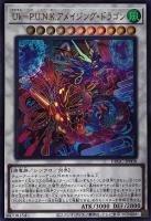 エクソシスター・ミカエリス【遊戯王トレカお買得価格通販