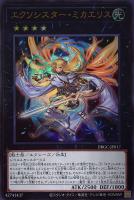 遊戯王 買取 高額 高い おすすめ 遊戯王カード コレクション 整理 買い取り 遊戯王 買取 高額 高い おすすめ 遊戯王カード コレクション 整理 買い取り