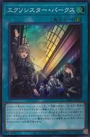 遊戯王　凶導の白聖骸　プリズマ 凶導の白聖骸【遊戯王トレカお買得価格通販：トレコロ】