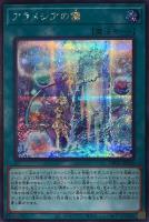 遊戯王 買取 高額 高い おすすめ 遊戯王カード コレクション 整理 買い取り 遊戯王 買取 高額 高い おすすめ 遊戯王カード コレクション 整理 買い取り