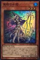 最新値下げカード一覧 遊戯王 カードを買う カード通販 トレコロ トレカシングル販売 買取