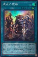 PSA10 遊戯王　相剣大公-承影- プリズマティック PSA10 遊戯王 相剣大公-承影- プリズマティック