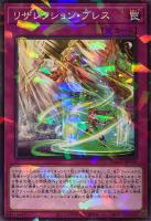 Uk－P．U．N．K．娑楽斎【遊戯王トレカ高価買取価格査定