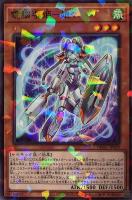 【遊戯王】ノーマル)パラレル仕様◇電脳堺姫-娘々