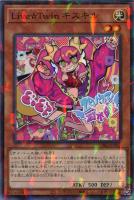 【遊戯王】ノーマル)パラレル仕様)モンスター◇Live☆Twin キスキル