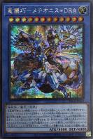 宣告者の神巫【遊戯王トレカお買得価格通販：トレコロ】