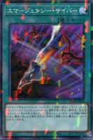 シークレット・パスフレーズ【遊戯王トレカ高価買取価格査定