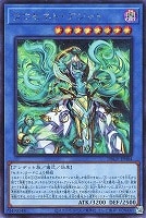 タウセネト・アジャト