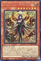 レイズ・ムーンの帳 シエロ