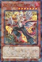 レイズ・ムーンの灯 クルーシェ