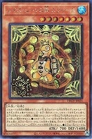 レイズ・ムーンの朔 スクイーズ