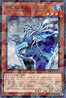 碧ノ異解△トゥオネラ