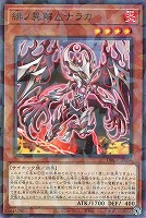 緋ノ異解△ナラカ